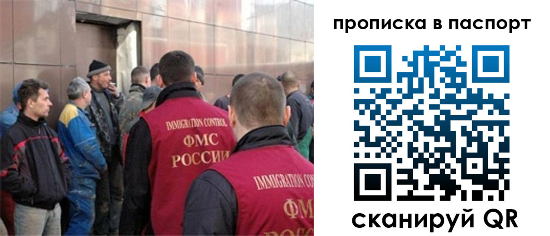 прописка гарантия в Краснотурьинске